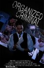 Organized Criminal (2012) скачать бесплатно в хорошем качестве без регистрации и смс 1080p