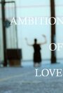 Ambition of Love (2011) кадры фильма смотреть онлайн в хорошем качестве