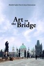 Art on the Bridge (2011) кадры фильма смотреть онлайн в хорошем качестве