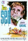 La sed (1961) кадры фильма смотреть онлайн в хорошем качестве