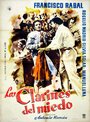 Los clarines del miedo (1958) трейлер фильма в хорошем качестве 1080p