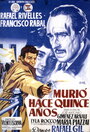 Murió hace quince años (1954) кадры фильма смотреть онлайн в хорошем качестве