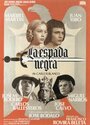 La espada negra (1976) кадры фильма смотреть онлайн в хорошем качестве