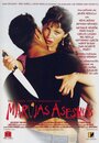 Marujas asesinas (2001) кадры фильма смотреть онлайн в хорошем качестве