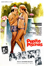 Pepito piscina (1978) кадры фильма смотреть онлайн в хорошем качестве