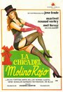 La chica del Molino Rojo (1973)