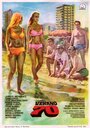 Verano 70 (1969) скачать бесплатно в хорошем качестве без регистрации и смс 1080p