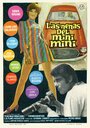 Las nenas del mini-mini (1969) трейлер фильма в хорошем качестве 1080p