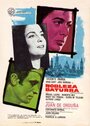 Nobleza baturra (1965) кадры фильма смотреть онлайн в хорошем качестве