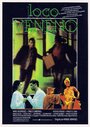 Loco veneno (1989) кадры фильма смотреть онлайн в хорошем качестве