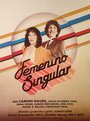 Femenino singular (1982) скачать бесплатно в хорошем качестве без регистрации и смс 1080p