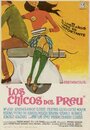 Los chicos del Preu (1967) кадры фильма смотреть онлайн в хорошем качестве