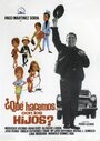 ¿Qué hacemos con los hijos? (1967) трейлер фильма в хорошем качестве 1080p