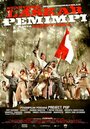 Laskar pemimpi (2010) трейлер фильма в хорошем качестве 1080p