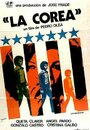 La Corea (1976) кадры фильма смотреть онлайн в хорошем качестве