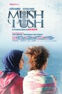 Mushpush (2011) трейлер фильма в хорошем качестве 1080p