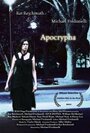 Смотреть «Apocrypha» онлайн фильм в хорошем качестве