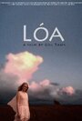 Lóa (2007) кадры фильма смотреть онлайн в хорошем качестве