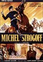 Михаил Строгов (1956) кадры фильма смотреть онлайн в хорошем качестве