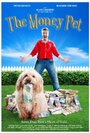 The Money Pet (2011) кадры фильма смотреть онлайн в хорошем качестве