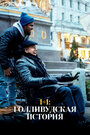 1+1: Голливудская история (2019) трейлер фильма в хорошем качестве 1080p 1+1: Голливудская история (2019) трейлер фильма в хорошем качестве 1080p
