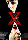 X (2002) кадры фильма смотреть онлайн в хорошем качестве