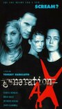 Generation Ax (2001) кадры фильма смотреть онлайн в хорошем качестве