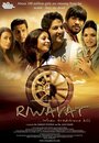 Riwayat (2012) трейлер фильма в хорошем качестве 1080p