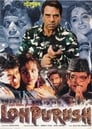 Loh Purush (1999) скачать бесплатно в хорошем качестве без регистрации и смс 1080p Loh Purush (1999) скачать бесплатно в хорошем качестве без регистрации и смс 1080p