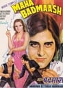 Maha Badmaash (1977)