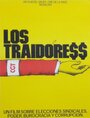 Смотреть «Los traidores» онлайн фильм в хорошем качестве