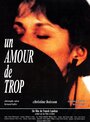 Смотреть «Un amour de trop» онлайн фильм в хорошем качестве
