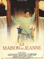 La maison de Jeanne (1988) скачать бесплатно в хорошем качестве без регистрации и смс 1080p La maison de Jeanne (1988) скачать бесплатно в хорошем качестве без регистрации и смс 1080p