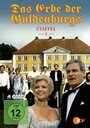 Das Erbe der Guldenburgs (1987) скачать бесплатно в хорошем качестве без регистрации и смс 1080p