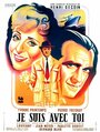 Je suis avec toi (1943) трейлер фильма в хорошем качестве 1080p