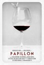 Papillon (2011) кадры фильма смотреть онлайн в хорошем качестве