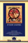 Funeral for an Assassin (1974) трейлер фильма в хорошем качестве 1080p