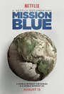 Mission Blue (2014) скачать бесплатно в хорошем качестве без регистрации и смс 1080p Mission Blue (2014) скачать бесплатно в хорошем качестве без регистрации и смс 1080p