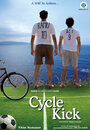 Cycle Kick (2011) трейлер фильма в хорошем качестве 1080p