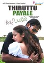 Thiruttu Payale (2006) скачать бесплатно в хорошем качестве без регистрации и смс 1080p Thiruttu Payale (2006) скачать бесплатно в хорошем качестве без регистрации и смс 1080p