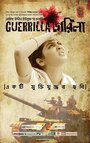 Guerrilla (2011) скачать бесплатно в хорошем качестве без регистрации и смс 1080p Guerrilla (2011) скачать бесплатно в хорошем качестве без регистрации и смс 1080p