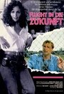 Something About Love (1988) кадры фильма смотреть онлайн в хорошем качестве