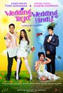 Wedding tayo, Wedding hindi! (2011)