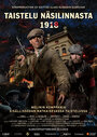 Taistelu Näsilinnasta 1918 (2012) трейлер фильма в хорошем качестве 1080p