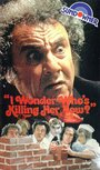 I Wonder Who's Killing Her Now? (1975) трейлер фильма в хорошем качестве 1080p