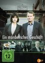 Ein mörderisches Geschäft (2011) кадры фильма смотреть онлайн в хорошем качестве