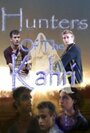 Hunters of the Kahri (2006) кадры фильма смотреть онлайн в хорошем качестве