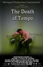 The Death of Tempo (2010) кадры фильма смотреть онлайн в хорошем качестве