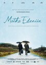 Matka Edeniin (2011) кадры фильма смотреть онлайн в хорошем качестве