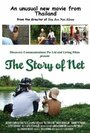 The Story of Net (2010) скачать бесплатно в хорошем качестве без регистрации и смс 1080p